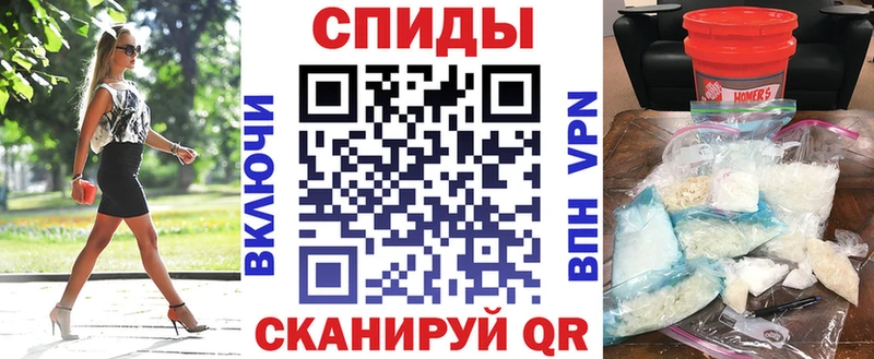 АМФЕТАМИН Розовый  Городец 