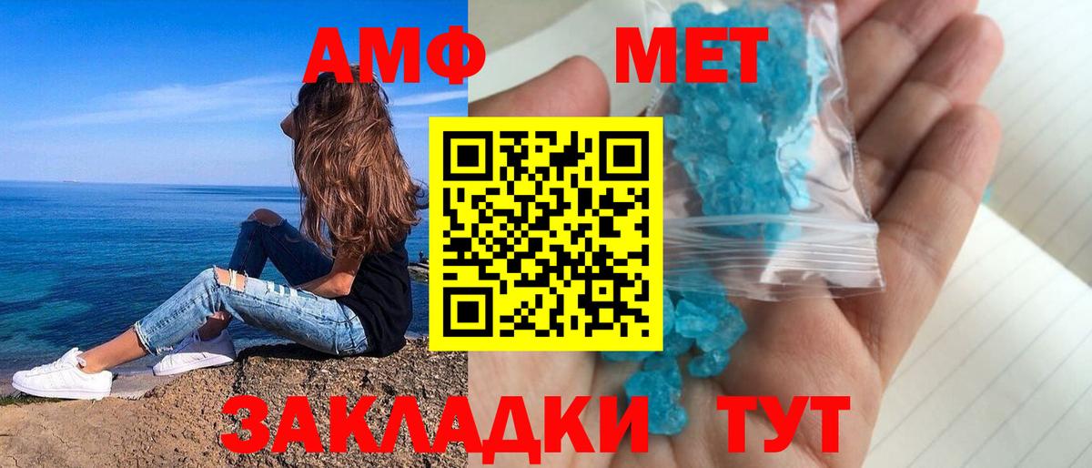 Городец  Амфетамин  Вход с VPN  АМФЕТАМИН 98% 