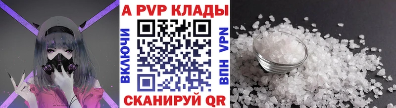 Alfa_PVP СК КРИС Городец
