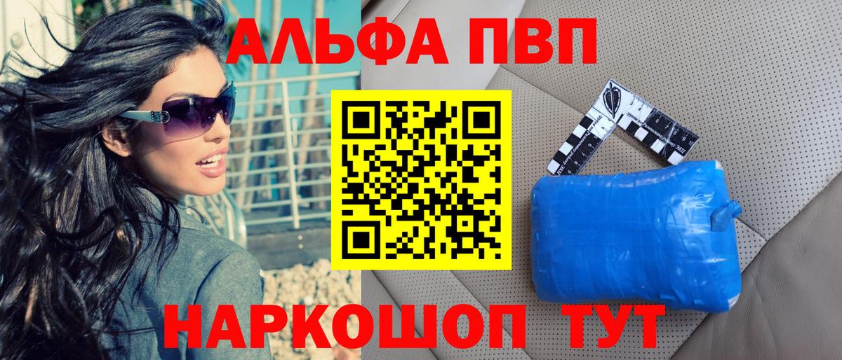 A-PVP СК Городец