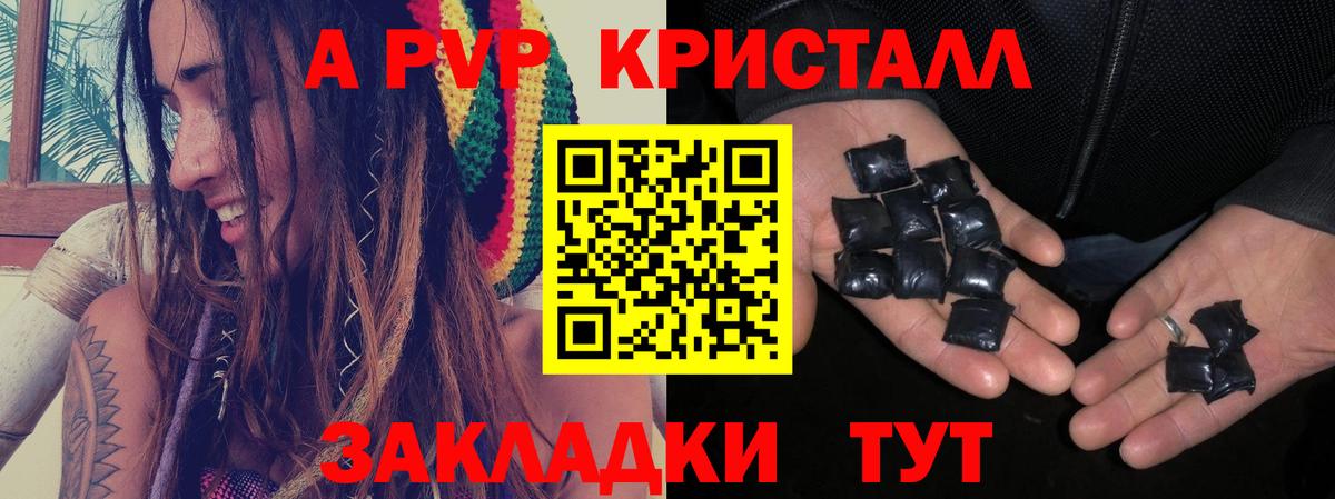 Городец  APVP Соль  APVP СК КРИС  Alpha-PVP  Вход с VPN  А ПВП кристаллы 