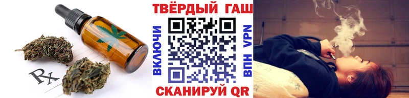 Cannafood марихуана  Городец 