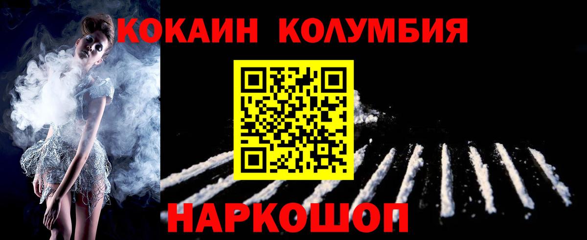 Марихуана  ГАШИШ  Как найти наркотики?  Экстази  Городец  Кокаин  МЕФ  