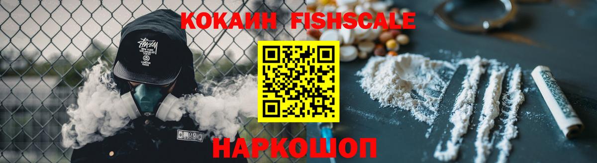 Cocaine 99% Городец
