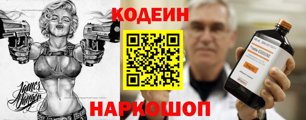 Амфетамин Городец