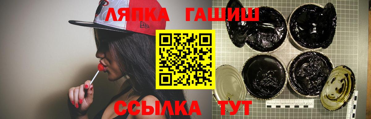 Гашиш ice o lator  Гашиш Premium  Гашиш  Городец 