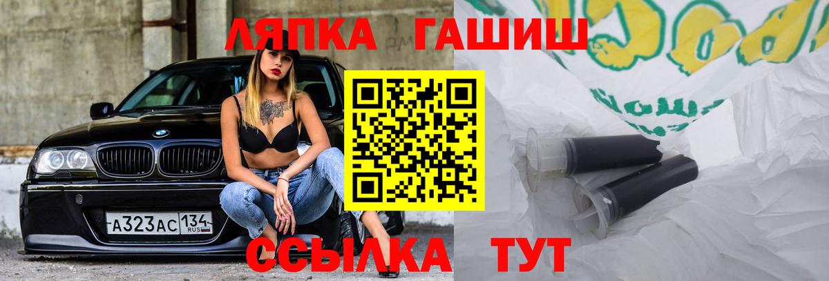 Гашиш  Вход с VPN  Городец  Гашиш 40% ТГК  магазин    Гашиш Ice-O-Lator 