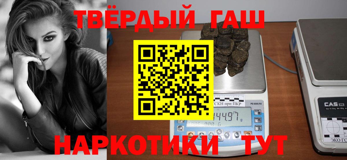 ГАШ AMNESIA HAZE Городец