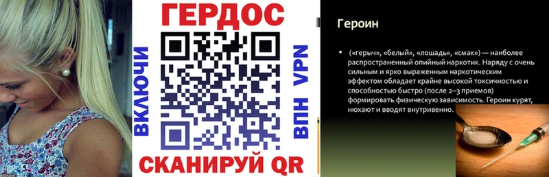 кракен ссылки  цены   Городец  ГЕРОИН гречка 