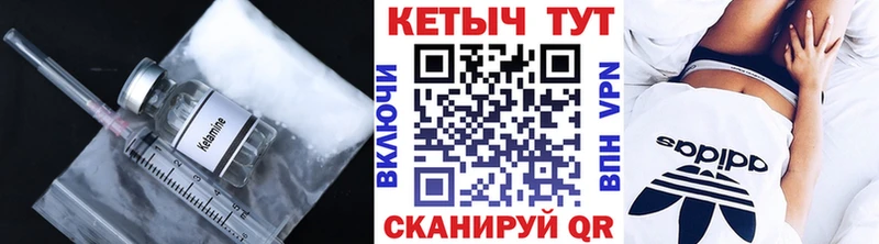 OMG онион  Городец  Кетамин ketamine 