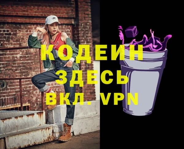 МДМА Беслан