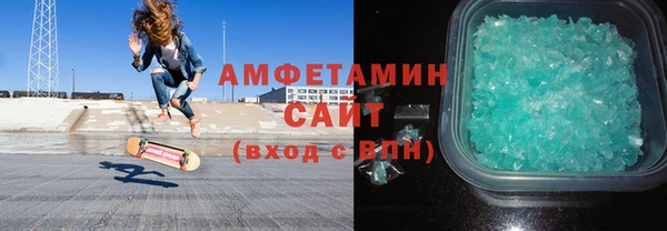 амфетамин Богданович
