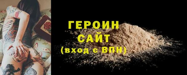 дистиллят марихуана Белоозёрский