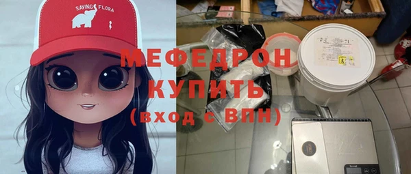 кокс Болохово