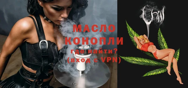 альфа пвп Богородицк