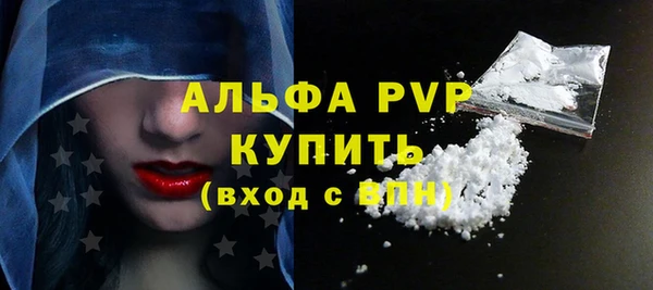 твердый Беломорск
