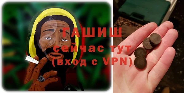 альфа пвп Богородицк