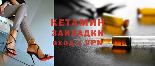 дистиллят марихуана Белоозёрский