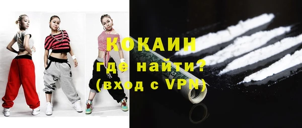 дистиллят марихуана Белоозёрский