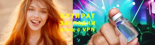 кокс Болохово