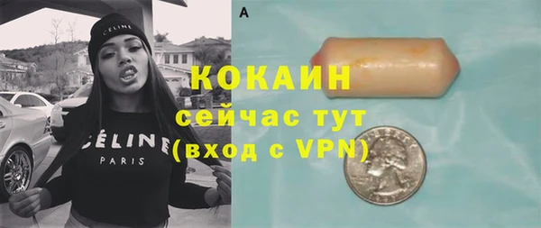 амфетамин Богданович