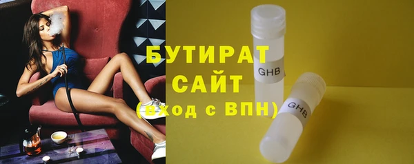 дистиллят марихуана Белоозёрский