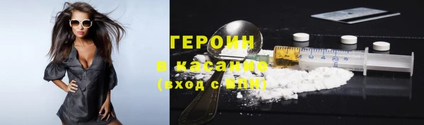 альфа пвп Богородицк
