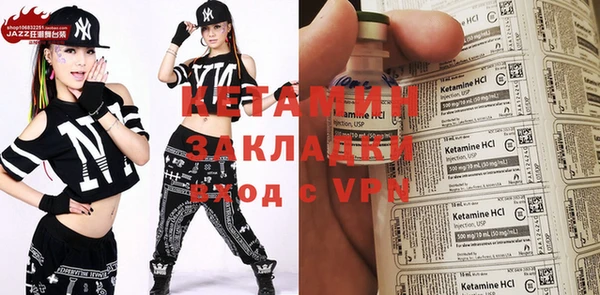 альфа пвп Богородицк