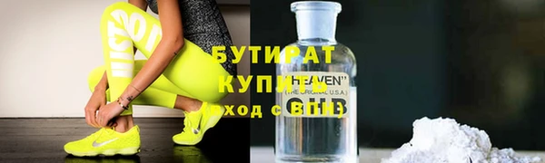 дистиллят марихуана Белоозёрский