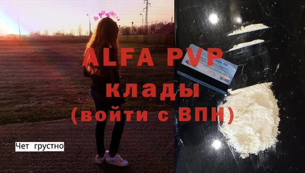 apvp Балабаново