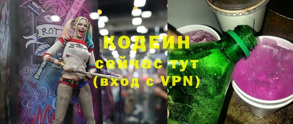 дистиллят марихуана Белоозёрский