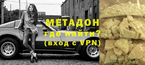 бутират Билибино