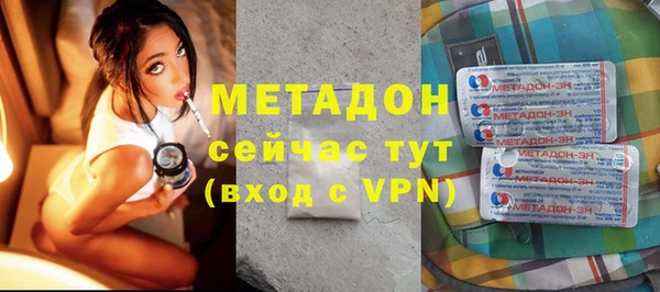 mdma Богородск