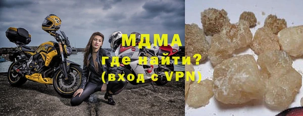 mdma Богородск