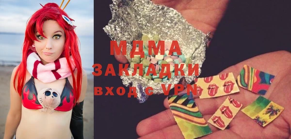 амфетамин Богданович