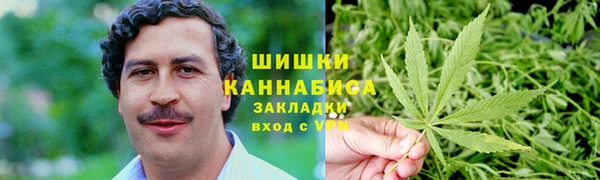 бутират Болотное