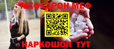 первитин Бугуруслан