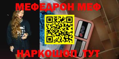 гашиш Балаково