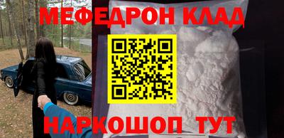 молекула духа Балашиха