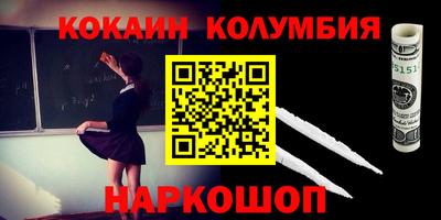 первитин Бугуруслан