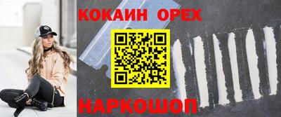 гидра Берёзовский