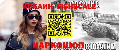 гашиш Балаково