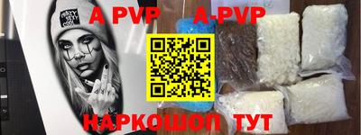 гидра Берёзовский