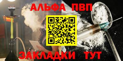 соль ск Балахна