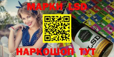 спиды Беслан