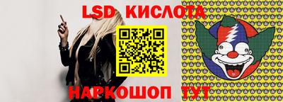СК Будённовск