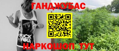 молекула духа Балашиха