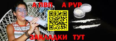 спиды Беслан