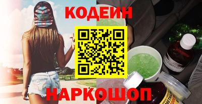 первитин Бугуруслан