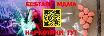 первитин Бугуруслан